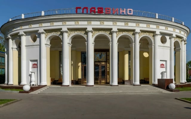 Афиша: лекция-дегустация «С любовью к вину» — Главвино, проспект Мира, 119с510, Москва