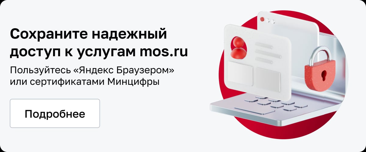 Афиша: Концерт «Настроение — Музей «Садовое кольцо»