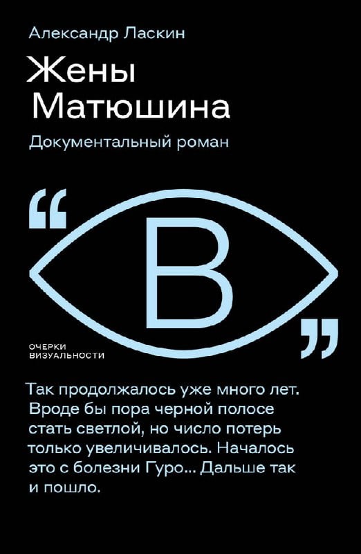 Афиша: вечер-презентация книг Александра Ласкина — Музей Анны Ахматовой