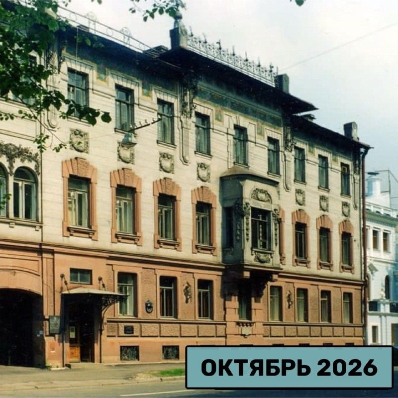 Афиша: Торжественное открытие выставки Валерия Гриковского «Прорастая в словах» — Музей В. В. Набокова СПбГУ