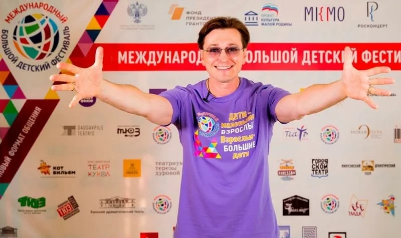 Афиша: Большой детский фестиваль — Музей кино