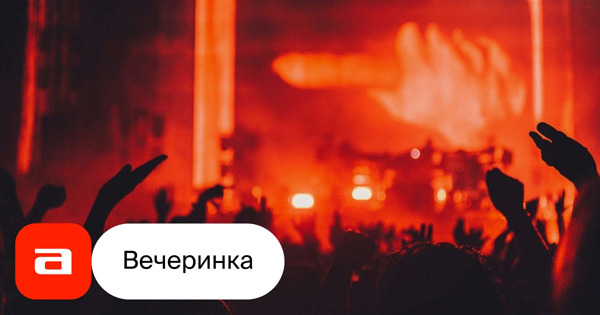 Хэллоуин по-русски в Money Honey