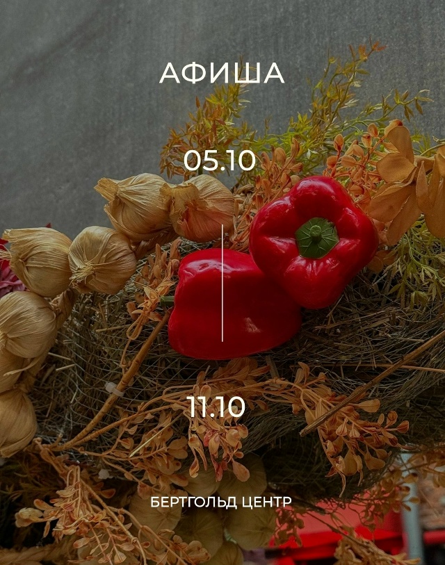 Вечер джазовой музыки — Laboratorio Distilita
