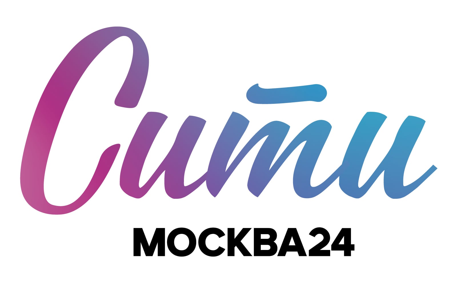 Афиша: кураторская экскурсия по выставке «Графо» — Музей Москвы