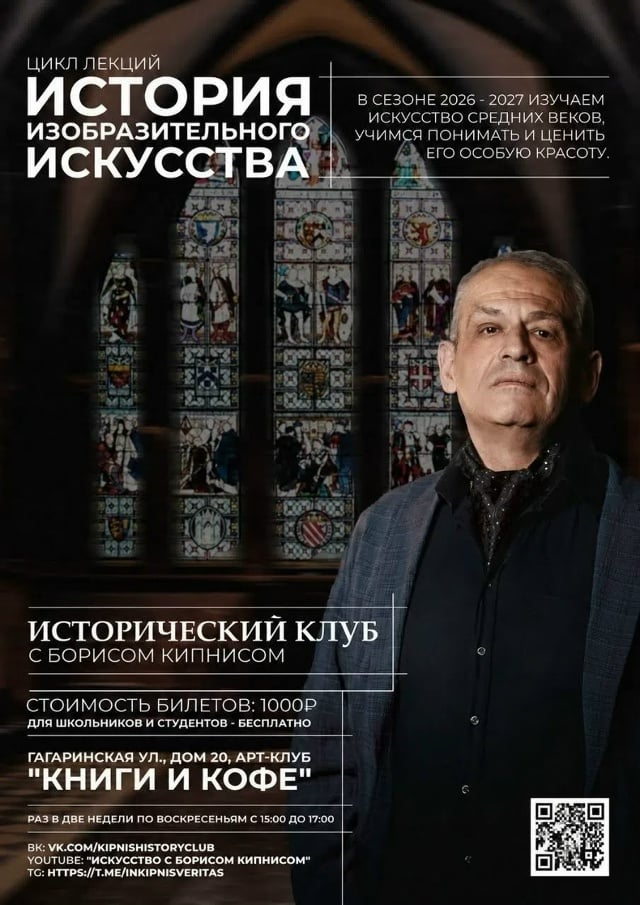 Лекция «Храмы Пскова и Старой Ладоги XI–XIII веков» — 11 октября в 15:00 ждём на лекции по Истории Искусства от Бориса Григорьевича Кипниса❤️